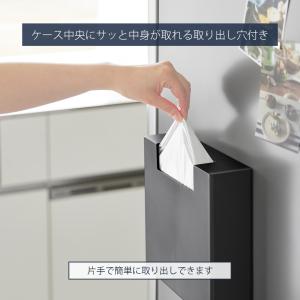 山崎実業 公式 タワー マグネットゴミ袋収納ホ...の詳細画像5