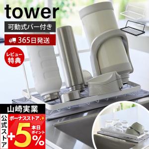 水切りトレー ウォーターグラストレー 中 中尾アルミ （ グラストレー