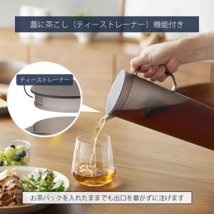 山崎実業 公式 タワー 熱湯が注げる冷水筒 ラ...の詳細画像3