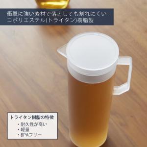山崎実業 公式 タワー 熱湯が注げる冷水筒 ラ...の詳細画像4