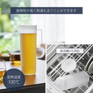 山崎実業 公式 タワー 熱湯が注げる冷水筒 ラ...の詳細画像5