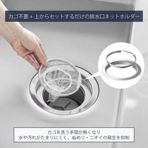 山崎実業 公式 タワー 上からセットキッチン排...の詳細画像2