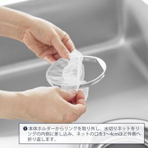 山崎実業 公式 タワー 上からセットキッチン排...の詳細画像3
