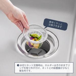 山崎実業 公式 タワー 上からセットキッチン排...の詳細画像5