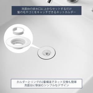 山崎実業 公式 タワー 上からセット洗面排水口...の詳細画像2