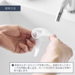 山崎実業 公式 タワー 上からセット洗面排水口...の詳細画像3