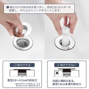 山崎実業 公式 タワー 上からセット洗面排水口...の詳細画像4