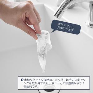 山崎実業 公式 タワー 上からセット洗面排水口...の詳細画像5