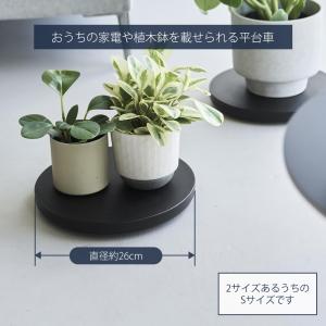 山崎実業 公式 タワー 薄型台車 ラウンド S...の詳細画像2