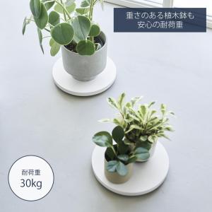 山崎実業 公式 タワー 薄型台車 ラウンド S...の詳細画像4
