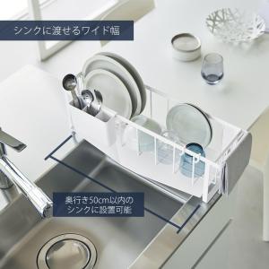 山崎実業 公式 タワー 水切れの良いスリム水切...の詳細画像3