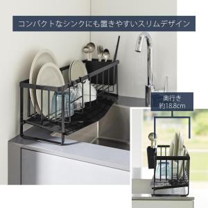 山崎実業 公式 タワー 水切れの良いスリム水切...の詳細画像4