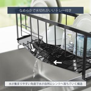 山崎実業 公式 タワー 水切れの良いスリム水切...の詳細画像5