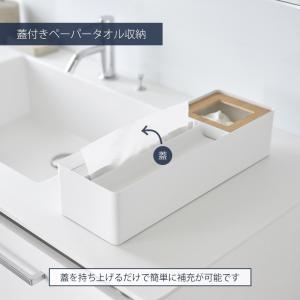 山崎実業 公式 タワー ペーパータオル&ダスト...の詳細画像3