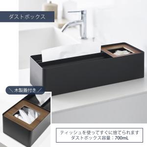 山崎実業 公式 タワー ペーパータオル&ダスト...の詳細画像5