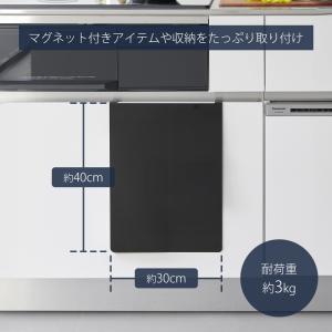 山崎実業 公式 タワー シンク扉スチールパネル...の詳細画像3