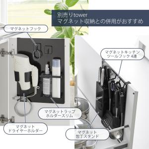 山崎実業 公式 タワー シンク扉スチールパネル...の詳細画像4