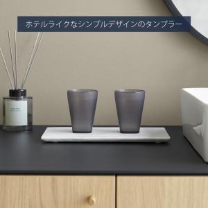 山崎実業 公式 タワー タンブラー tower...の詳細画像2