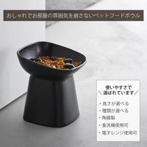 山崎実業 公式 ヌークス 早食い防止陶器ペット...の詳細画像2