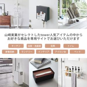 山崎実業 公式 タワー ギフトカードカタログ ...の詳細画像5