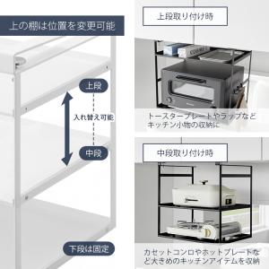 山崎実業 公式 タワートースターラック 戸棚下...の詳細画像5