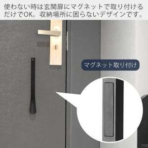 山崎実業 公式 マグネット靴ベラ 35cm t...の詳細画像3