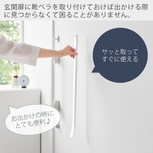 山崎実業 公式 マグネット靴ベラ 65cm t...の詳細画像4