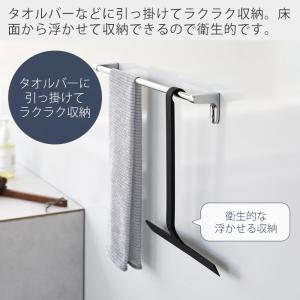 山崎実業 公式 タワー 引っ掛け水切りワイパー...の詳細画像2
