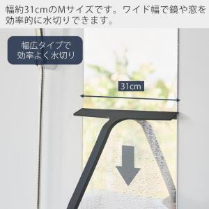 山崎実業 公式 タワー 引っ掛け水切りワイパー...の詳細画像3