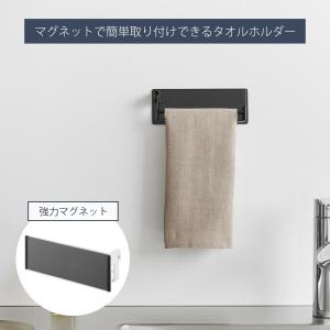 山崎実業 公式 タワー マグネット タオルリン...の詳細画像2