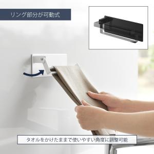山崎実業 公式 タワー マグネット タオルリン...の詳細画像4