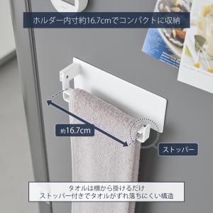 山崎実業 公式 タワー マグネット タオルリン...の詳細画像5