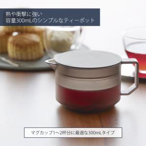 山崎実業 公式 タワー ティーポット 300m...の詳細画像2