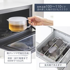 山崎実業 公式 タワー ティーポット 600m...の詳細画像5
