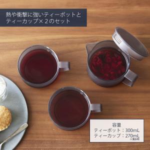 山崎実業 公式 タワー ティーポット 300m...の詳細画像2