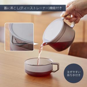 山崎実業 公式 タワー ティーポット 300m...の詳細画像3