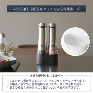 山崎実業 公式 タワー ミル収納ホルダー ダブ...の詳細画像2