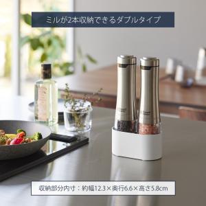 山崎実業 公式 タワー ミル収納ホルダー ダブ...の詳細画像3