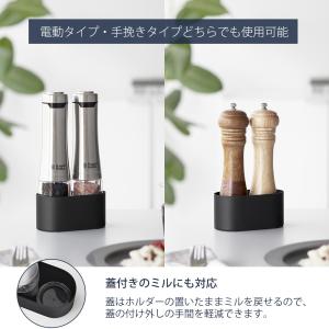 山崎実業 公式 タワー ミル収納ホルダー ダブ...の詳細画像4