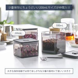 山崎実業 公式 タワー 密閉保存容器 200m...の詳細画像3