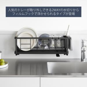 山崎実業 公式 タワーフィルムフック ツーウェ...の詳細画像2