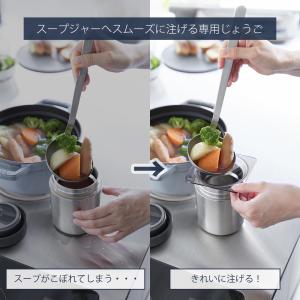 山崎実業 公式 タワー じょうご タワー スー...の詳細画像2