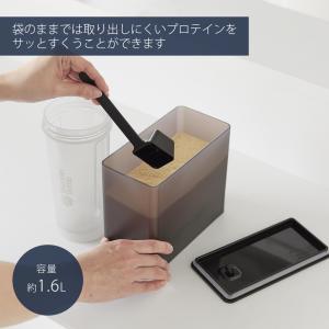 山崎実業 公式 タワー 密閉プロテインケース ...の詳細画像3