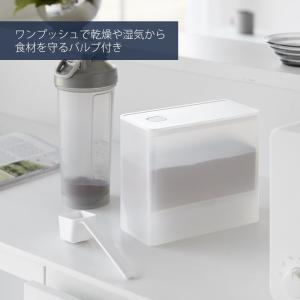 山崎実業 公式 タワー 密閉プロテインケース ...の詳細画像4
