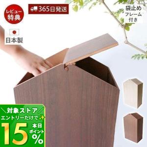 ごみ箱 おしゃれ 男前インテリア 分別 ゴミ箱 木製 ダストボックス