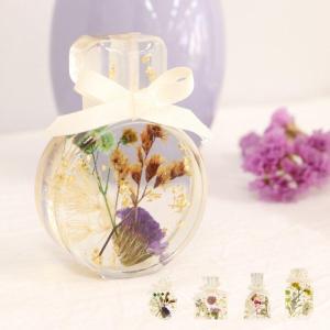 ディフューザー スティック おしゃれ 花 フレグランス パフューム ハーバリウム アロマ 芳香剤 ドライフラワー プレゼント グローバルアロー BOUTE 新生活