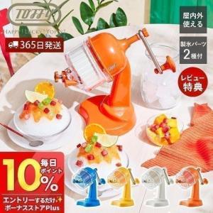 パール金属 クールズ ペンギンかき氷機(ブラック) D-1323 氷かき器