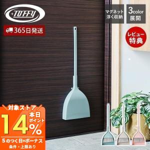 アズマ工業 ほうきちりとりセット マグネット付き sm＠rt146 （ ほうき