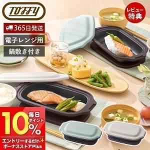 蒸し器 業務用蒸し器 ステンレス 18-8角蒸器39cm＊2段セット業務用