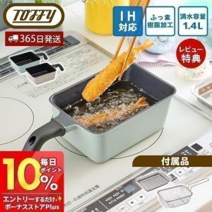 キッチングッズ 折りたたみ ステンレスフライかご 揚げ物バスケット 油